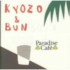 Paradise　Cafe