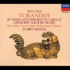 プッチーニ：歌劇「トゥーランドット」全曲