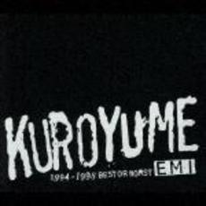 EMI 1994～1998 BEST OR WORST