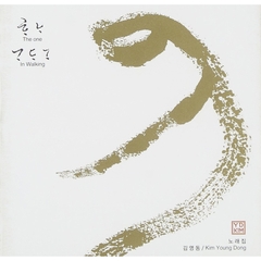 The One ~ Kim Young Dong （輸入盤）