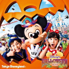 東京ディズニーランド　ディズニー・ハロウィーン　2012