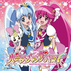 ハピネスチャージプリキュア - 通販｜セブンネットショッピング
