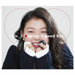 Iris／I　love　me／good　bye（初回生産限定盤）（セブンネット限定特典：直筆サイン入り生写真Ｂ）