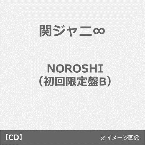 ֥ͥåȥåԥ󥰤㤨ִإˡ硿NOROSHIʽBCD+DVDˡפβǤʤ1,540ߤˤʤޤ