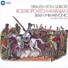 リヒャルト・シュトラウス：交響詩「ドン・キホーテ」作品35（ＳＡＣＤ）