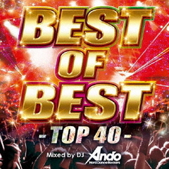 ベスト・オブ・ベスト－トップ40－ミックスド・バイ　DJ　Ando