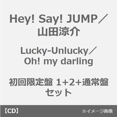 ohmydarling/lucky-unlucky初回限定盤2 - 通販｜セブンネットショッピング