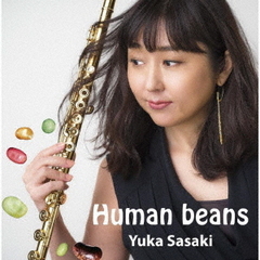 Human　beans