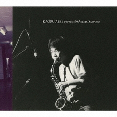 19770916＠AYLER，　SAPPORO