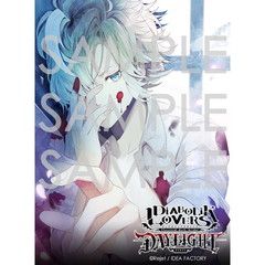 DIABOLIK LOVERS DAYLIGHT Vol.8 無神コウ CV.木村良平