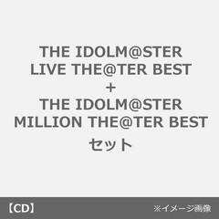 THE IDOLM＠STER LIVE THE＠TER BEST + THE IDOLM＠STER MILLION THE＠TER BEST セット（メーカー連動購入特典：稲山覚也先生 描き起こしイラスト使用三つ折りミニ色紙(全1種)付き）