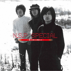 NSP CD 7枚 NEOディスポ鍼 1P【ワンタッチタイプ】 （100本入り）の通販なら