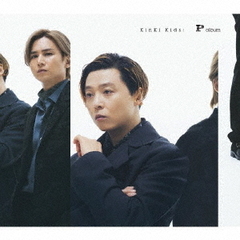 KinKi Kids／P album（初回盤A／CD+Blu-ray）