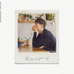 松下洸平 - 通販｜セブンネットショッピング