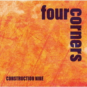 construction nineの画像