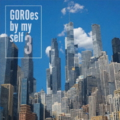 野口五郎／GOROes by myself 3（CD+DMVカード）