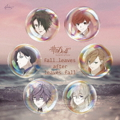 『華Doll* -Reinterpretation of Flowering-』ED主題歌「Fall leaves after leaves fall」アニメジャケット Ver.（CD）