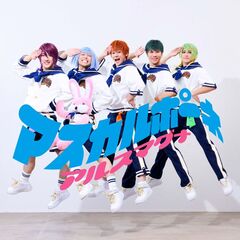 アルスマグナ - 通販｜セブンネットショッピング