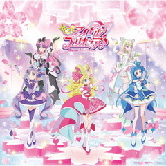 プリキュアCD プリキュアCDの検索結果 - 通販｜セブンネットショッピング