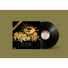 アフロ・アグバン