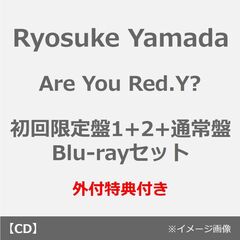 Ryosuke Yamada／Are You Red.Y?（初回限定盤1＋初回限定盤2＋通常盤 Blu-rayセット）（外付特典付き）