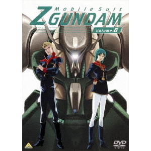 R*4様 機動戦士ガンダム　Zガンダム　DVD8枚セット 機動戦士Zガンダム 8（DVD） 通販｜セブンネットショッピング