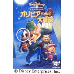 オリビアちゃんの大冒険（ＤＶＤ）