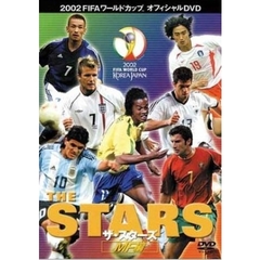 2002 FIFA ワールドカップ ザ・スターズ MF編（ＤＶＤ）