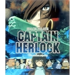 SPACE PIRATE CAPTAIN HERLOCK OUTSIDE LEGEND  ?The Endless Odyssey? 1st VOYAGE はきだめのブルース（ＤＶＤ）