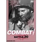 COMBAT! BATTLE 30（ＤＶＤ）