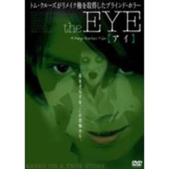 the EYE 【アイ】（ＤＶＤ）