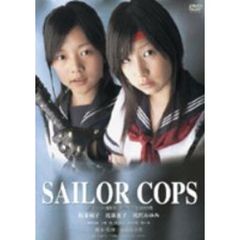 新・セーラー服刑事（でか）（ＤＶＤ）