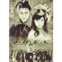 すけだち（ＤＶＤ）