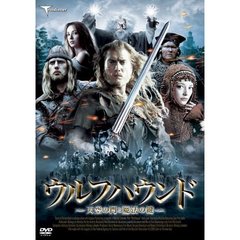 ウルフハウンド　天空の門と魔法の鍵（ＤＶＤ）