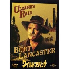 ワイルド・アパッチ（ＤＶＤ）