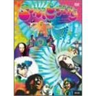 スーパーカミング 【完全版】（ＤＶＤ）