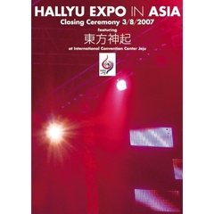 HALLYU　EXPO　in　ASIA　－Closing　Ceremony　3／8／2007　featuring　東方神起（ＤＶＤ）