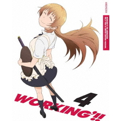 WORKING'!! 4 ＜完全生産限定版＞（ＤＶＤ）