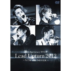 Lead／Lead Upturn 2012 ～NOW OR NEVER～（ＤＶＤ）