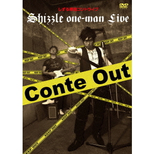 ֥ͥåȥåԥ󥰤㤨֤롿ñȥ饤 Conte Outʣģ֣ġˡפβǤʤ3,427ߤˤʤޤ