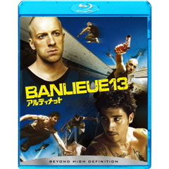 アルティメット（Ｂｌｕ－ｒａｙ　Ｄｉｓｃ）