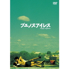 ブエノスアイレス／ブエノスアイレス　摂氏零度【ツインパック】（ＤＶＤ）
