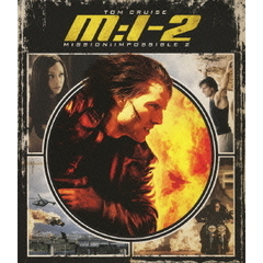 M：I－2　スペシャル・コレクターズ・エディション（Ｂｌｕ－ｒａｙ　Ｄｉｓｃ）