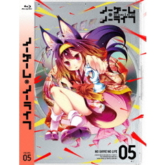 ノーゲーム・ノーライフ V（Ｂｌｕ－ｒａｙ）