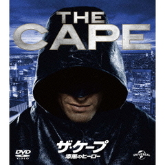 ザ・ケープ　漆黒のヒーロー　バリューパック（ＤＶＤ）