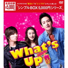 What's Up ワッツ・アップ DVD-BOX ＜シンプルBOX 5000円シリーズ＞（ＤＶＤ）