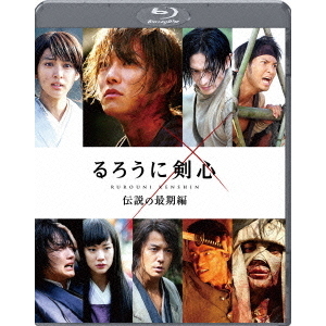 るろうに剣心 The Final BluRay　セブンネット特典付き るろうに剣心 最終章 The Final Blu-ray 通常版（Blu－ray