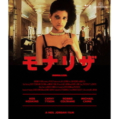 モナリザ（Ｂｌｕ－ｒａｙ　Ｄｉｓｃ）