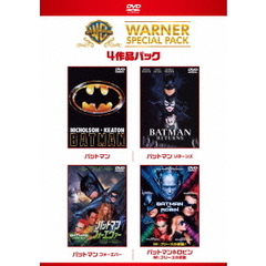 バットマン ワーナー・スペシャル・パック ＜初回限定生産＞（ＤＶＤ）