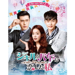 ジキルとハイドに恋した私　～Hyde，　Jekyll，　Me～　Blu－ray　SET2（Ｂｌｕ－ｒａｙ　Ｄｉｓｃ）
